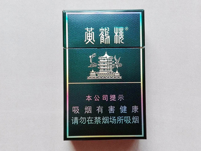 硬珍品楼一条批发