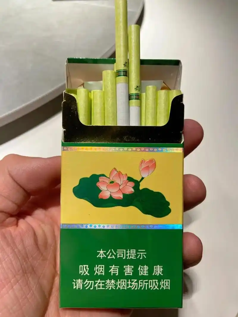 木盒细支荷花一条批发